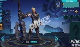 王者科技最新爆料图片